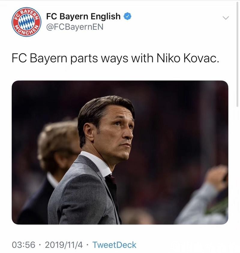 拜仁官方宣布主教练科瓦奇下课 助教将暂时带队 拜仁官方宣布主教练科瓦奇下课 助教将暂时带队