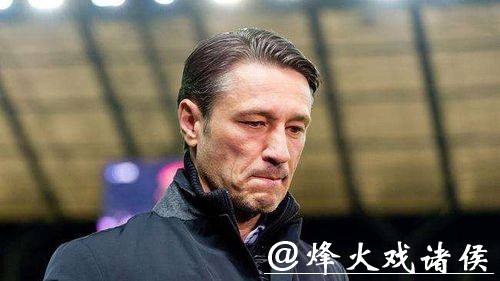 拜仁官方宣布主教练科瓦奇下课 助教将暂时带队 拜仁官方宣布主教练科瓦奇下课 助教将暂时带队