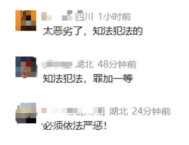 一民警获刑8个月、两辅警缓刑!“母亲遭民警责骂儿子劝阻被群殴”案维持原判 一民警获刑8个月、两辅警缓刑!“母亲遭民警责骂儿子劝阻被群殴”案维持原判