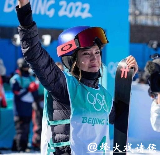 谷爱凌含泪说“怕再也滑不了”,金牌真该压过健康吗? 谷爱凌含泪说“怕再也滑不了”,金牌真该压过健康吗?