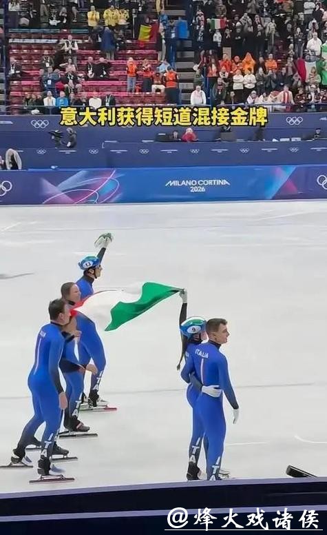 米兰冰面上意大利夺下短道混合接力首金,中国队从领先到第4,最大的幕后指挥竟是38岁的中国教练齐梦瑶,这一刻既刺痛也振奋 米兰冰面上意大利夺下短道混合接力首金,中国队从领先到第4,最大的幕后指挥竟是38岁的中国教练齐梦瑶,这一刻既刺痛也振奋
