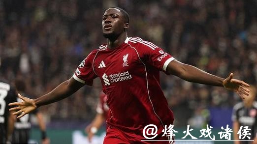 欧冠-维尔茨助攻加克波索博传射 利物浦5-1法兰克福 欧冠-维尔茨助攻加克波索博传射 利物浦5-1法兰克福