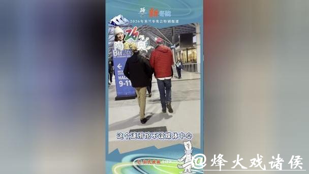 宁忠岩夺牌背后,听听外教怎么评价中国队? 宁忠岩夺牌背后,听听外教怎么评价中国队?